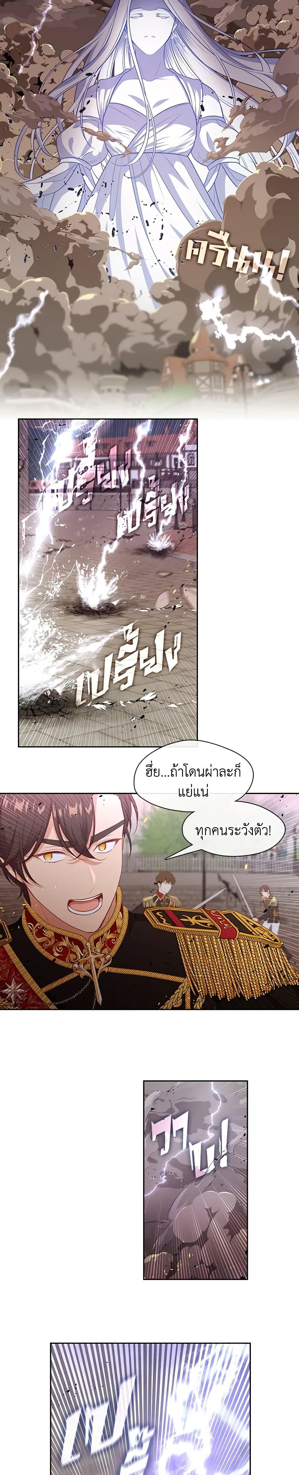 Manga-lc-com อ่านมังงะ อ่านการ์ตูน ออนไลน์ ฟรี Beware the Villainess! ตอนที่ 1 2 3 4 5 6 7 8 9 10 11 12 13 14 ฟรี ไม่มีโฆษณา Manga-lc - อ่าน มังงะ อ่าน การ์ตูน ออนไลน์ อ่านมังงะ ฟรี