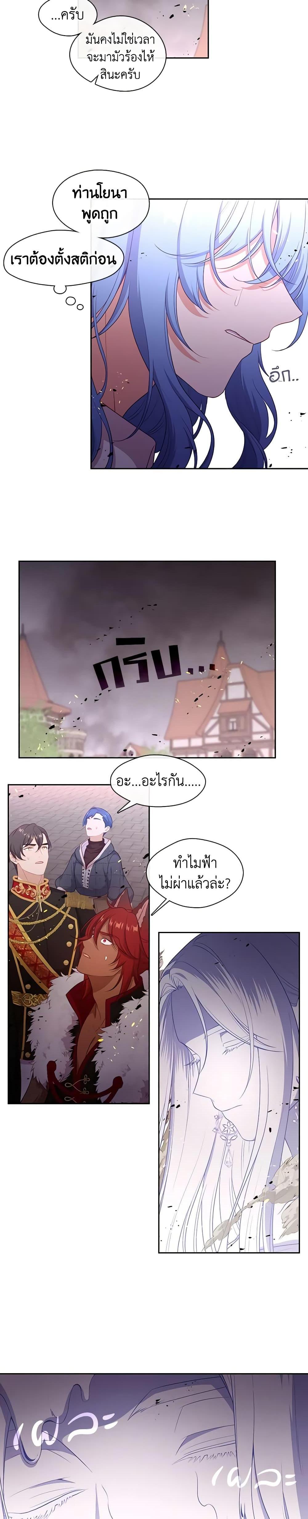 Manga-lc-com อ่านมังงะ อ่านการ์ตูน ออนไลน์ ฟรี Beware the Villainess! ตอนที่ 1 2 3 4 5 6 7 8 9 10 11 12 13 14 ฟรี ไม่มีโฆษณา Manga-lc - อ่าน มังงะ อ่าน การ์ตูน ออนไลน์ อ่านมังงะ ฟรี