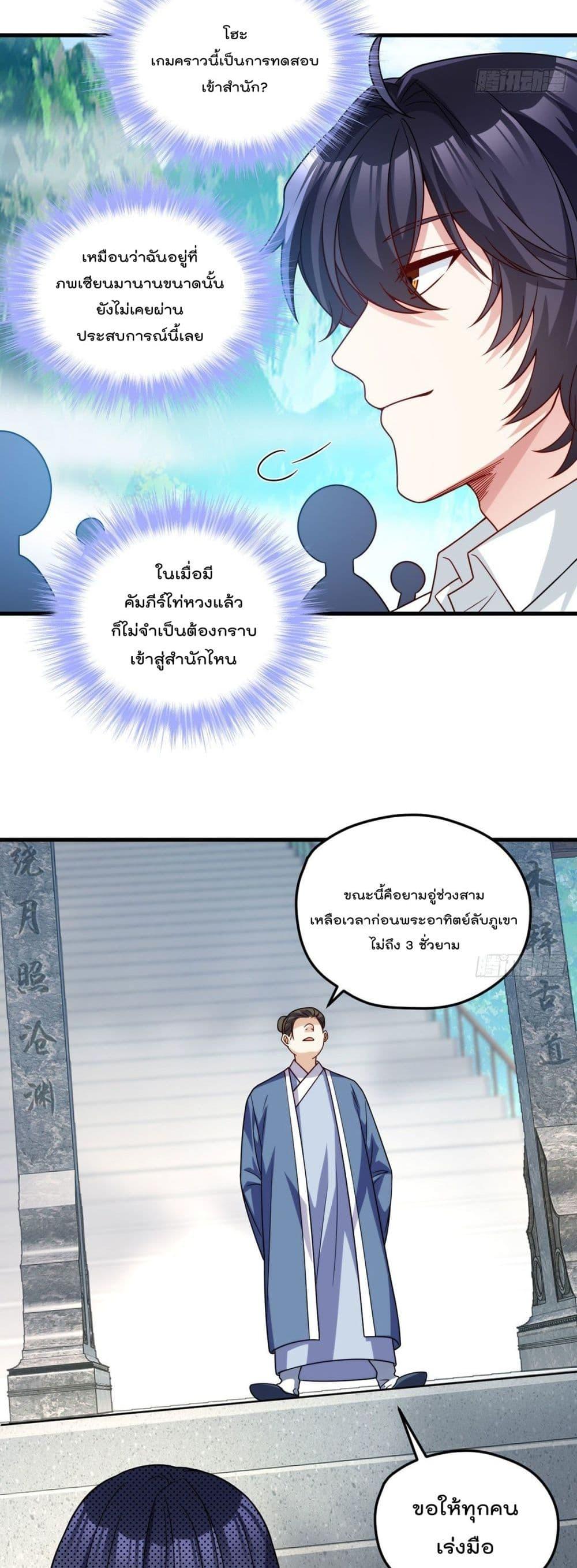 Manga-lc-com อ่านมังงะ อ่านการ์ตูน ออนไลน์ ฟรี RebirthGodImm ตอนที่ 1 2 3 4 5 6 7 8 9 10 11 12 13 14 ฟรี ไม่มีโฆษณา Manga-lc - อ่าน มังงะ อ่าน การ์ตูน ออนไลน์ อ่านมังงะ ฟรี