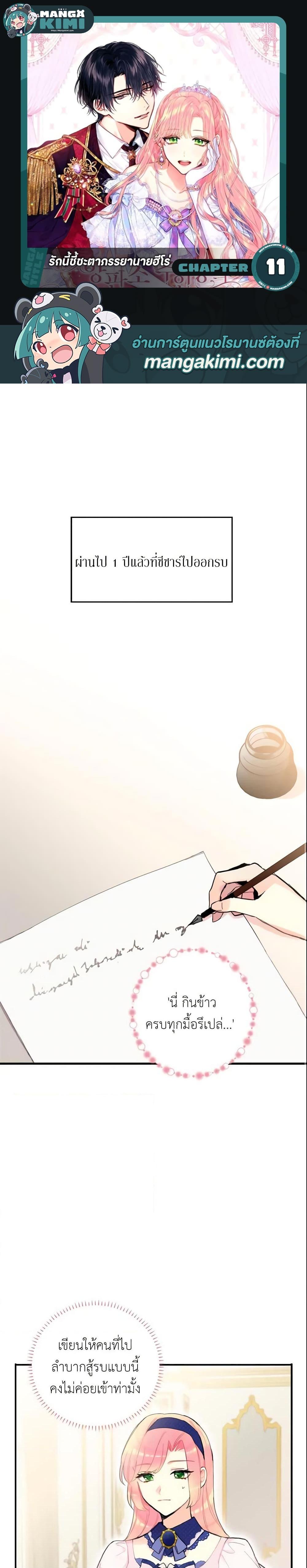 Manga-lc-com อ่านมังงะ อ่านการ์ตูน ออนไลน์ ฟรี Survive as the Hero’s Wife ตอนที่ 1 2 3 4 5 6 7 8 9 10 11 12 13 14 ฟรี ไม่มีโฆษณา Manga-lc - อ่าน มังงะ อ่าน การ์ตูน ออนไลน์ อ่านมังงะ ฟรี