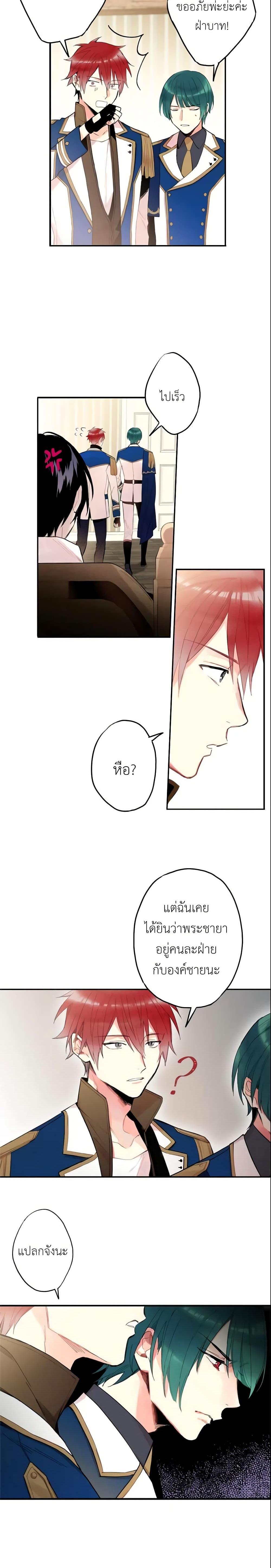 Manga-lc-com อ่านมังงะ อ่านการ์ตูน ออนไลน์ ฟรี Survive as the Hero’s Wife ตอนที่ 1 2 3 4 5 6 7 8 9 10 11 12 13 14 ฟรี ไม่มีโฆษณา Manga-lc - อ่าน มังงะ อ่าน การ์ตูน ออนไลน์ อ่านมังงะ ฟรี