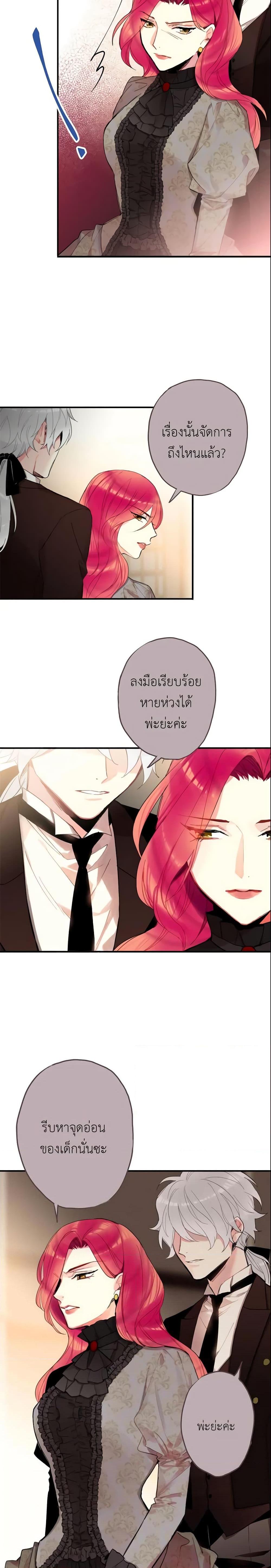 Manga-lc-com อ่านมังงะ อ่านการ์ตูน ออนไลน์ ฟรี Survive as the Hero’s Wife ตอนที่ 1 2 3 4 5 6 7 8 9 10 11 12 13 14 ฟรี ไม่มีโฆษณา Manga-lc - อ่าน มังงะ อ่าน การ์ตูน ออนไลน์ อ่านมังงะ ฟรี