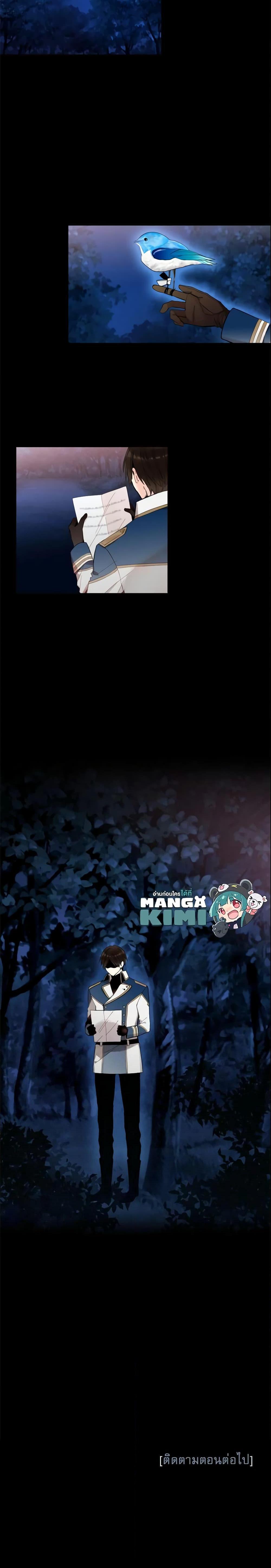 Manga-lc-com อ่านมังงะ อ่านการ์ตูน ออนไลน์ ฟรี Survive as the Hero’s Wife ตอนที่ 1 2 3 4 5 6 7 8 9 10 11 12 13 14 ฟรี ไม่มีโฆษณา Manga-lc - อ่าน มังงะ อ่าน การ์ตูน ออนไลน์ อ่านมังงะ ฟรี