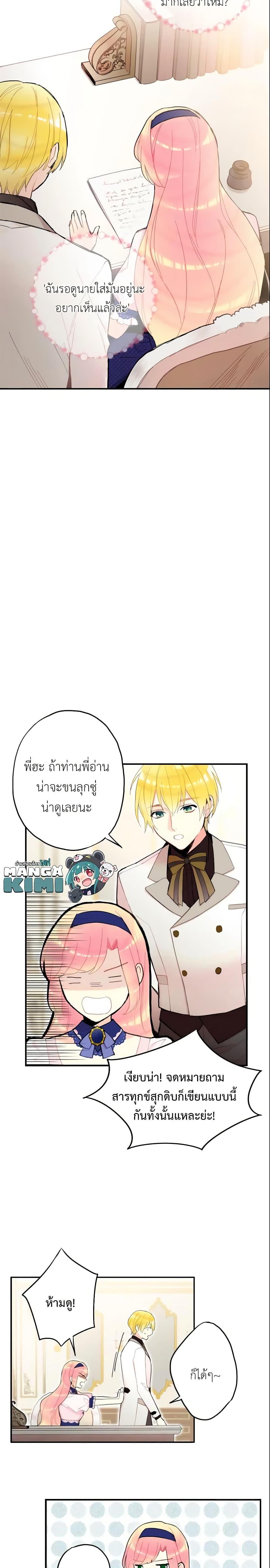 Manga-lc-com อ่านมังงะ อ่านการ์ตูน ออนไลน์ ฟรี Survive as the Hero’s Wife ตอนที่ 1 2 3 4 5 6 7 8 9 10 11 12 13 14 ฟรี ไม่มีโฆษณา Manga-lc - อ่าน มังงะ อ่าน การ์ตูน ออนไลน์ อ่านมังงะ ฟรี