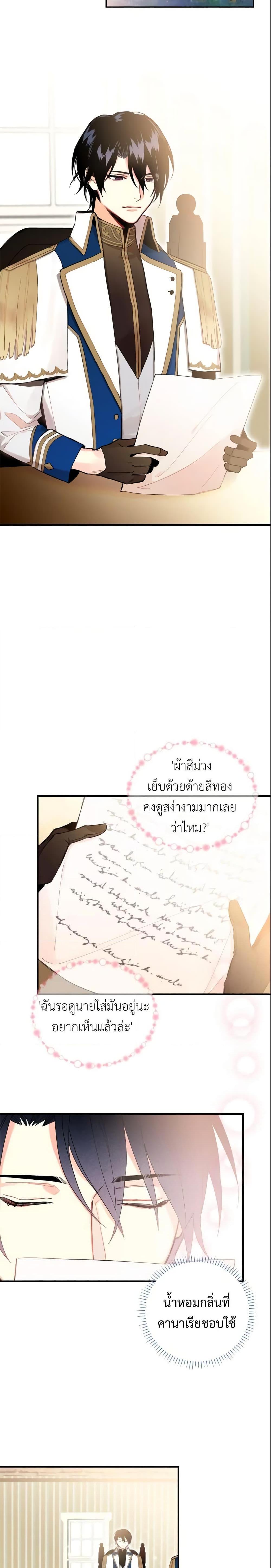 Manga-lc-com อ่านมังงะ อ่านการ์ตูน ออนไลน์ ฟรี Survive as the Hero’s Wife ตอนที่ 1 2 3 4 5 6 7 8 9 10 11 12 13 14 ฟรี ไม่มีโฆษณา Manga-lc - อ่าน มังงะ อ่าน การ์ตูน ออนไลน์ อ่านมังงะ ฟรี