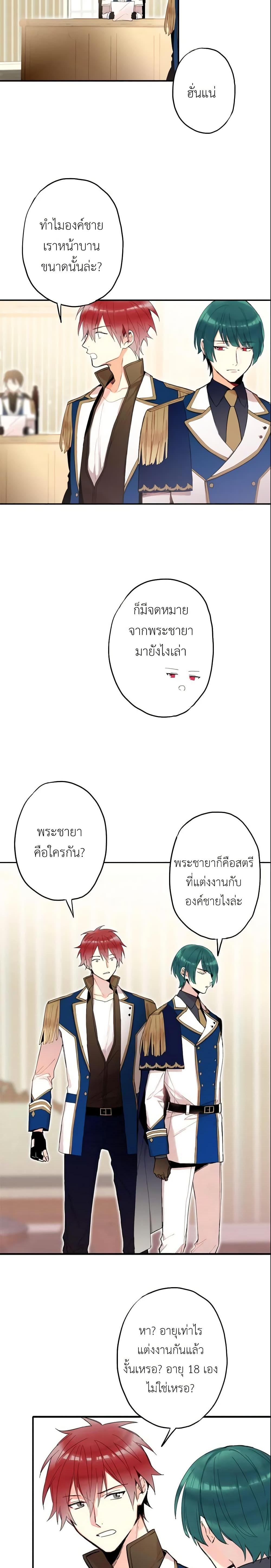 Manga-lc-com อ่านมังงะ อ่านการ์ตูน ออนไลน์ ฟรี Survive as the Hero’s Wife ตอนที่ 1 2 3 4 5 6 7 8 9 10 11 12 13 14 ฟรี ไม่มีโฆษณา Manga-lc - อ่าน มังงะ อ่าน การ์ตูน ออนไลน์ อ่านมังงะ ฟรี