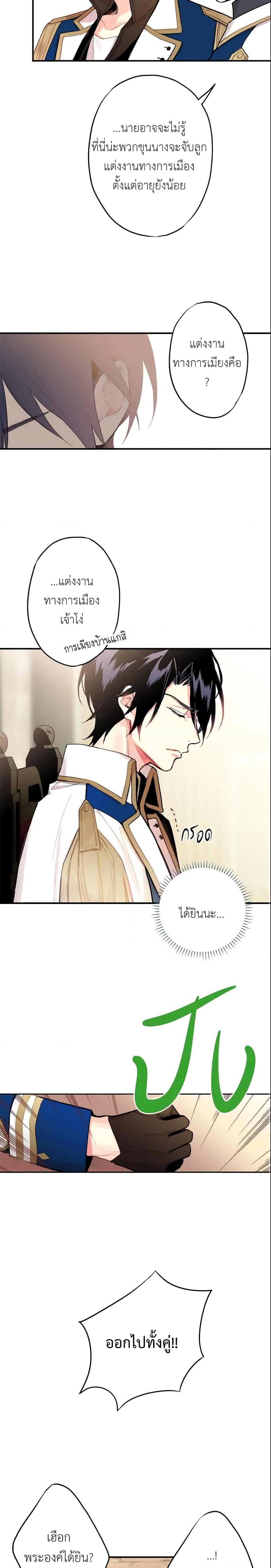 Manga-lc-com อ่านมังงะ อ่านการ์ตูน ออนไลน์ ฟรี Survive as the Hero’s Wife ตอนที่ 1 2 3 4 5 6 7 8 9 10 11 12 13 14 ฟรี ไม่มีโฆษณา Manga-lc - อ่าน มังงะ อ่าน การ์ตูน ออนไลน์ อ่านมังงะ ฟรี