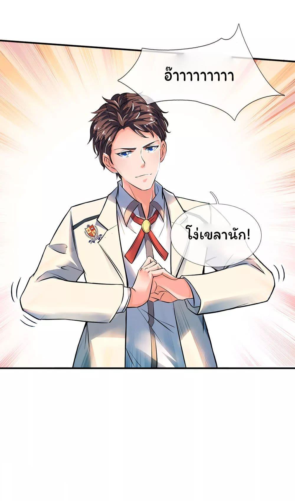 Manga-lc-com อ่านมังงะ อ่านการ์ตูน ออนไลน์ ฟรี Eternal god King ตอนที่ 1 2 3 4 5 6 7 8 9 10 11 12 13 14 ฟรี ไม่มีโฆษณา Manga-lc - อ่าน มังงะ อ่าน การ์ตูน ออนไลน์ อ่านมังงะ ฟรี