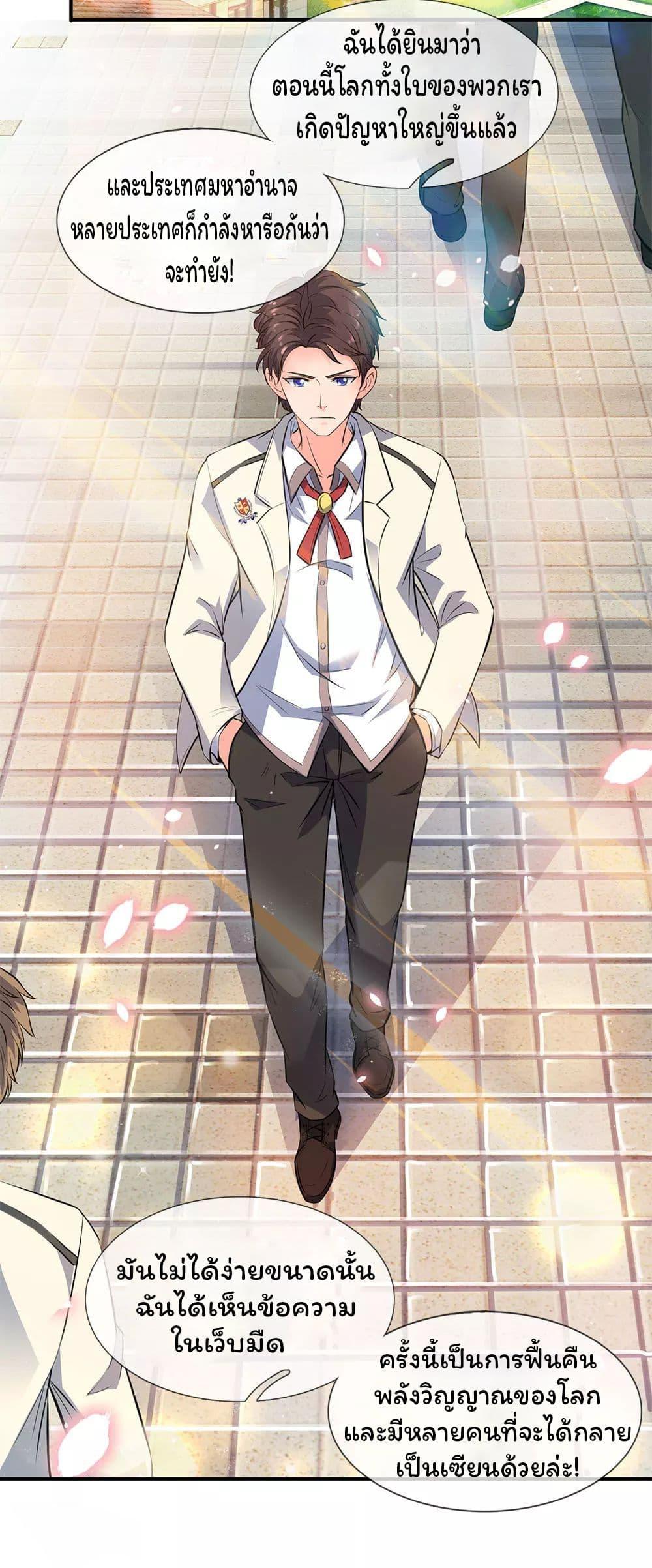 Manga-lc-com อ่านมังงะ อ่านการ์ตูน ออนไลน์ ฟรี Eternal god King ตอนที่ 1 2 3 4 5 6 7 8 9 10 11 12 13 14 ฟรี ไม่มีโฆษณา Manga-lc - อ่าน มังงะ อ่าน การ์ตูน ออนไลน์ อ่านมังงะ ฟรี