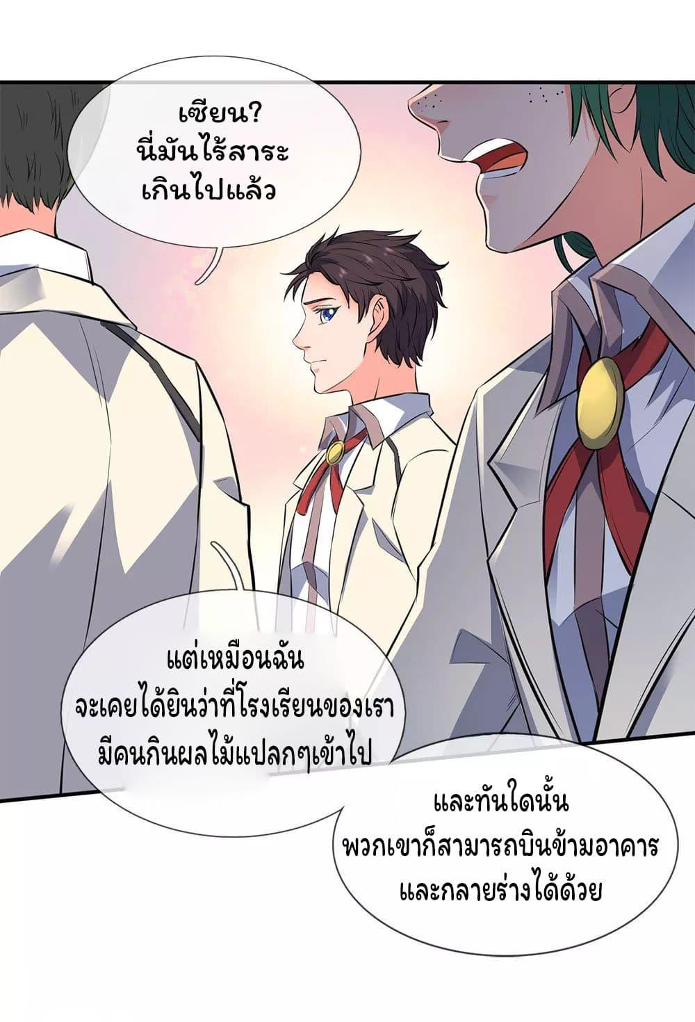 Manga-lc-com อ่านมังงะ อ่านการ์ตูน ออนไลน์ ฟรี Eternal god King ตอนที่ 1 2 3 4 5 6 7 8 9 10 11 12 13 14 ฟรี ไม่มีโฆษณา Manga-lc - อ่าน มังงะ อ่าน การ์ตูน ออนไลน์ อ่านมังงะ ฟรี