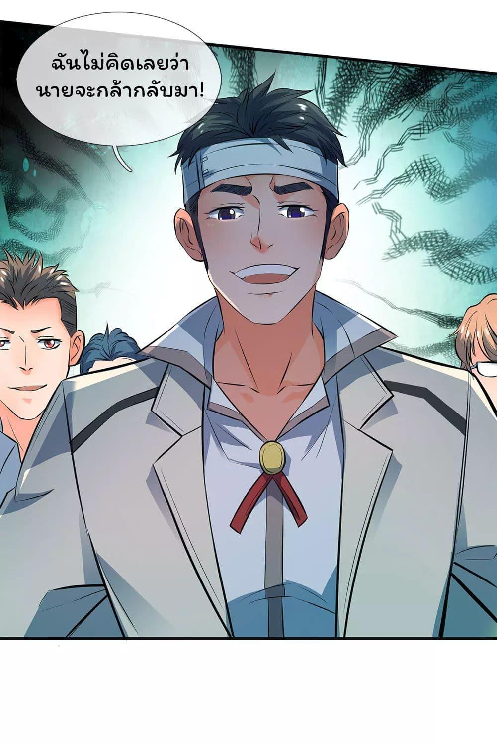 Manga-lc-com อ่านมังงะ อ่านการ์ตูน ออนไลน์ ฟรี Eternal god King ตอนที่ 1 2 3 4 5 6 7 8 9 10 11 12 13 14 ฟรี ไม่มีโฆษณา Manga-lc - อ่าน มังงะ อ่าน การ์ตูน ออนไลน์ อ่านมังงะ ฟรี