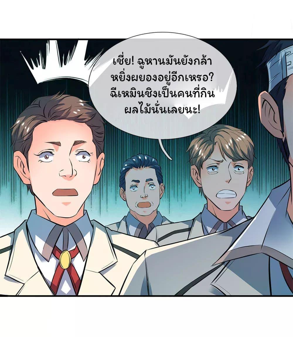 Manga-lc-com อ่านมังงะ อ่านการ์ตูน ออนไลน์ ฟรี Eternal god King ตอนที่ 1 2 3 4 5 6 7 8 9 10 11 12 13 14 ฟรี ไม่มีโฆษณา Manga-lc - อ่าน มังงะ อ่าน การ์ตูน ออนไลน์ อ่านมังงะ ฟรี