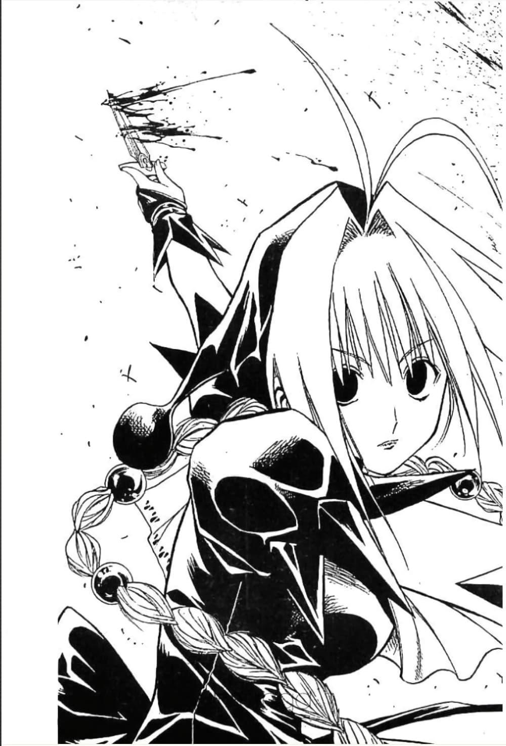 Manga-lc-com อ่านมังงะ อ่านการ์ตูน ออนไลน์ ฟรี MAR ตอนที่ 1 2 3 4 5 6 7 8 9 10 11 12 13 14 ฟรี ไม่มีโฆษณา Manga-lc - อ่าน มังงะ อ่าน การ์ตูน ออนไลน์ อ่านมังงะ ฟรี