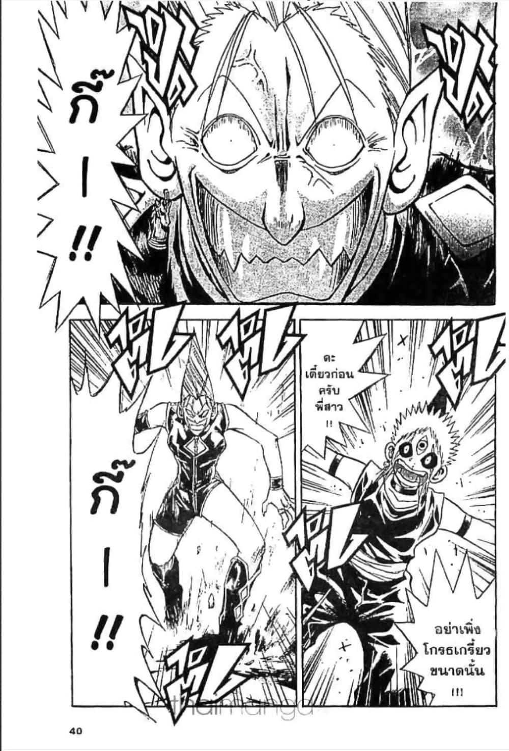 Manga-lc-com อ่านมังงะ อ่านการ์ตูน ออนไลน์ ฟรี MAR ตอนที่ 1 2 3 4 5 6 7 8 9 10 11 12 13 14 ฟรี ไม่มีโฆษณา Manga-lc - อ่าน มังงะ อ่าน การ์ตูน ออนไลน์ อ่านมังงะ ฟรี