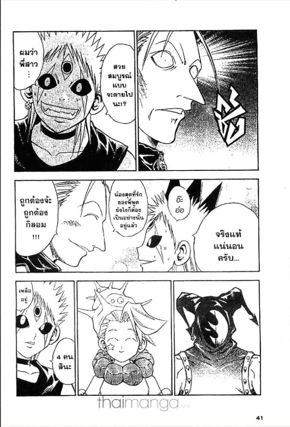 Manga-lc-com อ่านมังงะ อ่านการ์ตูน ออนไลน์ ฟรี MAR ตอนที่ 1 2 3 4 5 6 7 8 9 10 11 12 13 14 ฟรี ไม่มีโฆษณา Manga-lc - อ่าน มังงะ อ่าน การ์ตูน ออนไลน์ อ่านมังงะ ฟรี