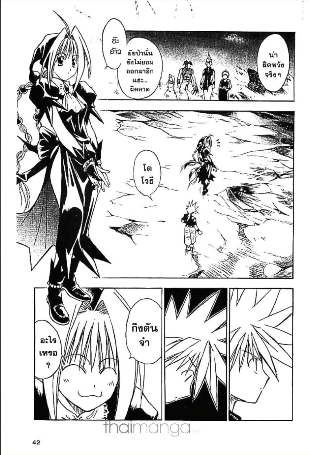 Manga-lc-com อ่านมังงะ อ่านการ์ตูน ออนไลน์ ฟรี MAR ตอนที่ 1 2 3 4 5 6 7 8 9 10 11 12 13 14 ฟรี ไม่มีโฆษณา Manga-lc - อ่าน มังงะ อ่าน การ์ตูน ออนไลน์ อ่านมังงะ ฟรี
