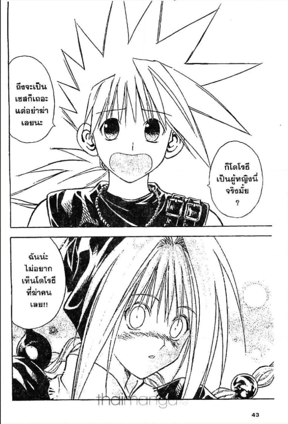 Manga-lc-com อ่านมังงะ อ่านการ์ตูน ออนไลน์ ฟรี MAR ตอนที่ 1 2 3 4 5 6 7 8 9 10 11 12 13 14 ฟรี ไม่มีโฆษณา Manga-lc - อ่าน มังงะ อ่าน การ์ตูน ออนไลน์ อ่านมังงะ ฟรี