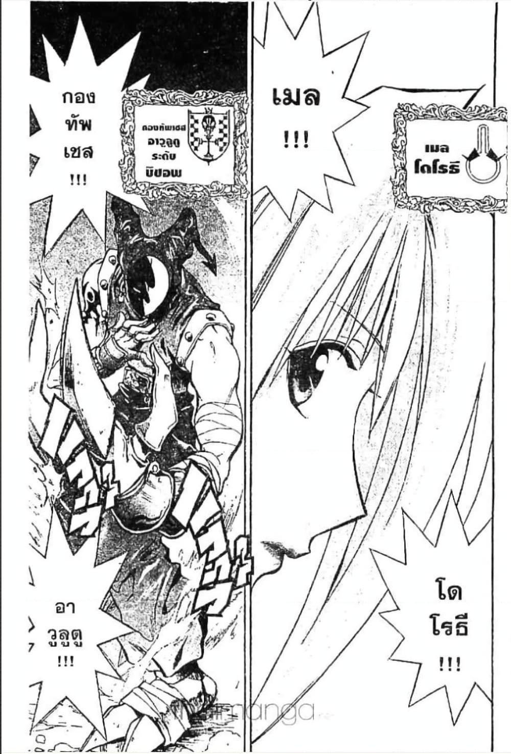 Manga-lc-com อ่านมังงะ อ่านการ์ตูน ออนไลน์ ฟรี MAR ตอนที่ 1 2 3 4 5 6 7 8 9 10 11 12 13 14 ฟรี ไม่มีโฆษณา Manga-lc - อ่าน มังงะ อ่าน การ์ตูน ออนไลน์ อ่านมังงะ ฟรี