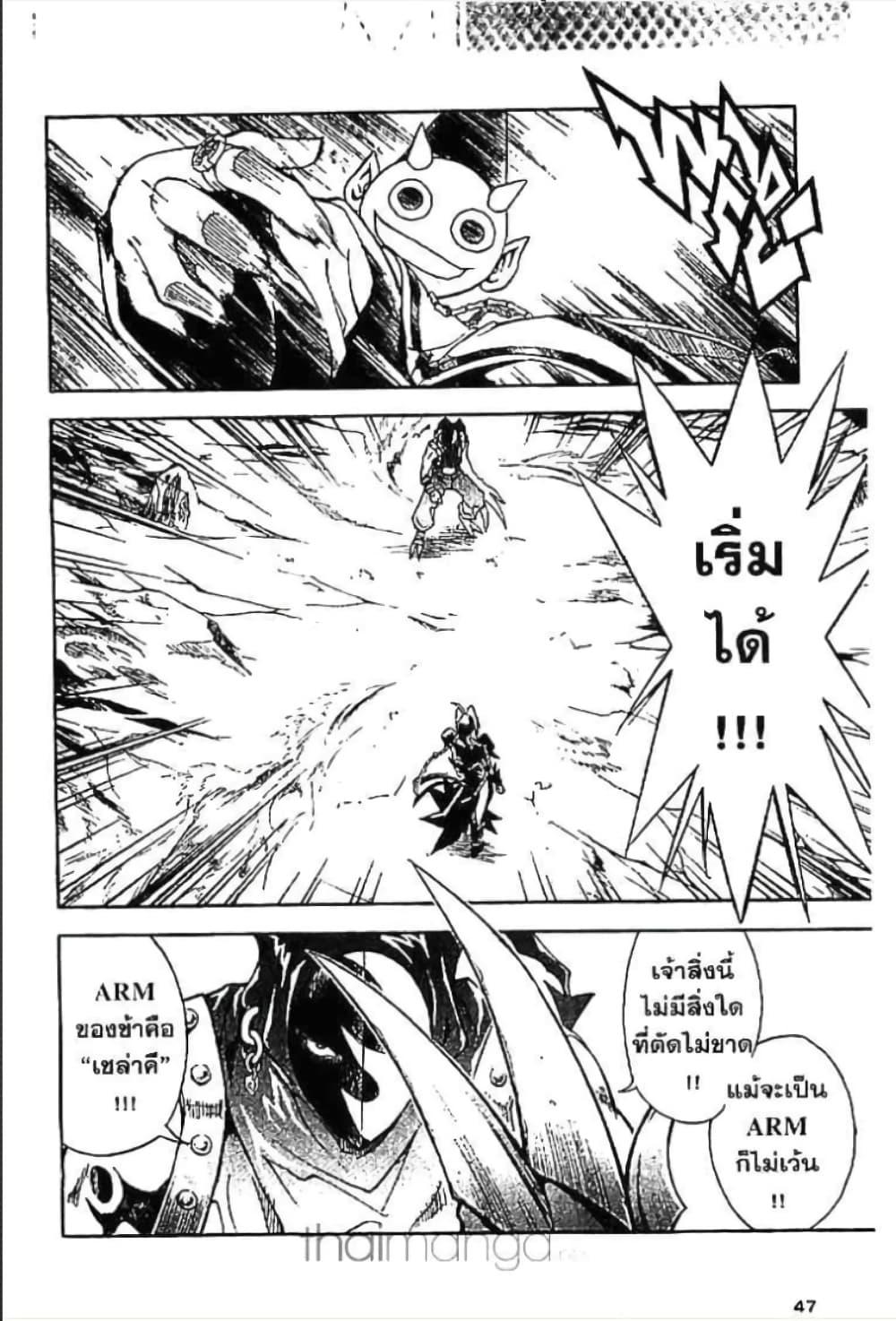 Manga-lc-com อ่านมังงะ อ่านการ์ตูน ออนไลน์ ฟรี MAR ตอนที่ 1 2 3 4 5 6 7 8 9 10 11 12 13 14 ฟรี ไม่มีโฆษณา Manga-lc - อ่าน มังงะ อ่าน การ์ตูน ออนไลน์ อ่านมังงะ ฟรี