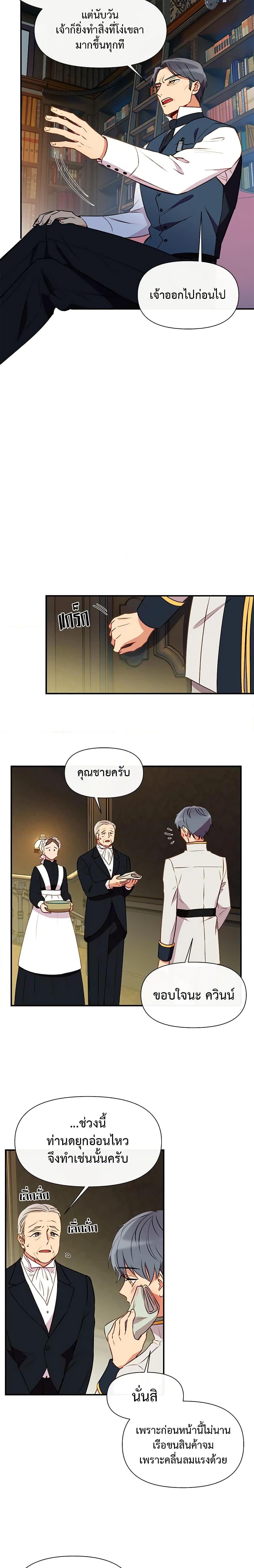 Manga-lc-com อ่านมังงะ อ่านการ์ตูน ออนไลน์ ฟรี The Monster Duchess and Contract Princess ตอนที่ 1 2 3 4 5 6 7 8 9 10 11 12 13 14 ฟรี ไม่มีโฆษณา Manga-lc - อ่าน มังงะ อ่าน การ์ตูน ออนไลน์ อ่านมังงะ ฟรี