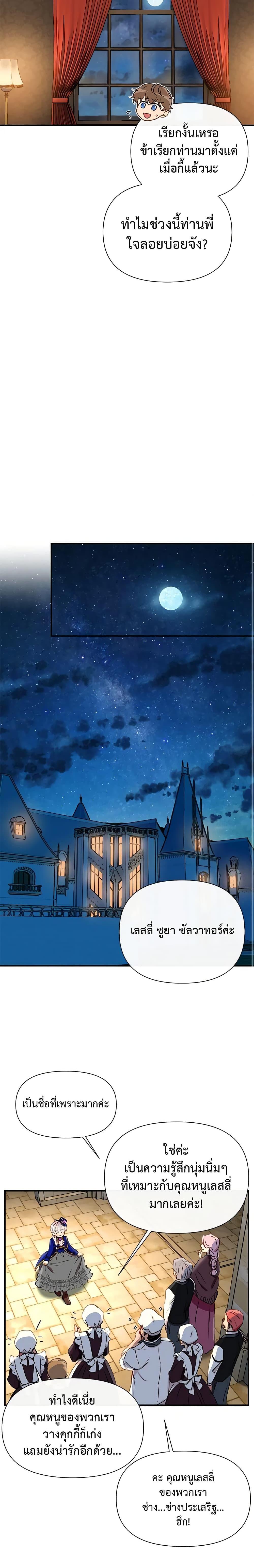 Manga-lc-com อ่านมังงะ อ่านการ์ตูน ออนไลน์ ฟรี The Monster Duchess and Contract Princess ตอนที่ 1 2 3 4 5 6 7 8 9 10 11 12 13 14 ฟรี ไม่มีโฆษณา Manga-lc - อ่าน มังงะ อ่าน การ์ตูน ออนไลน์ อ่านมังงะ ฟรี