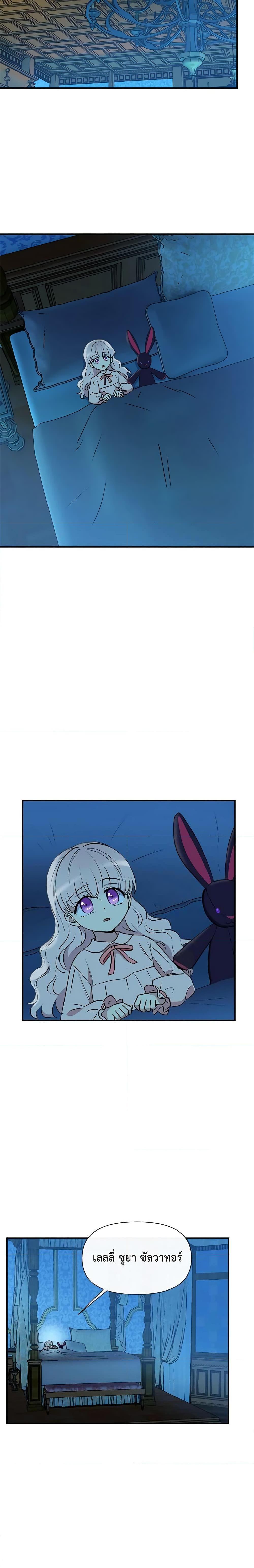 Manga-lc-com อ่านมังงะ อ่านการ์ตูน ออนไลน์ ฟรี The Monster Duchess and Contract Princess ตอนที่ 1 2 3 4 5 6 7 8 9 10 11 12 13 14 ฟรี ไม่มีโฆษณา Manga-lc - อ่าน มังงะ อ่าน การ์ตูน ออนไลน์ อ่านมังงะ ฟรี