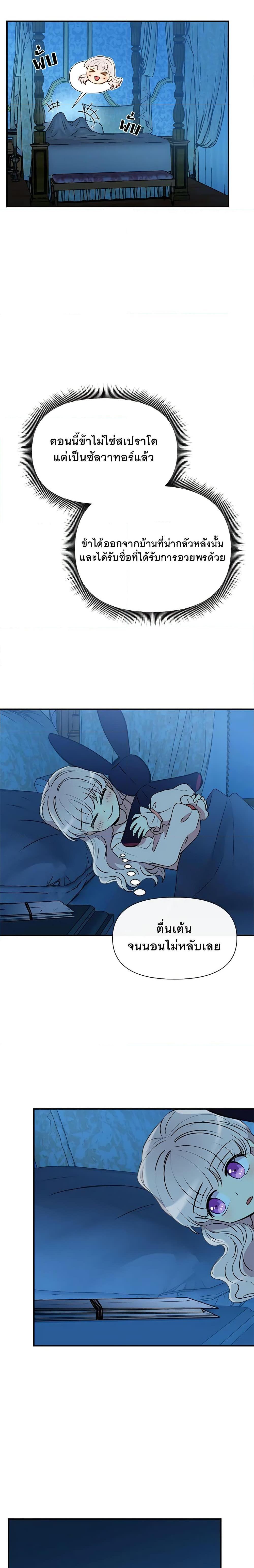 Manga-lc-com อ่านมังงะ อ่านการ์ตูน ออนไลน์ ฟรี The Monster Duchess and Contract Princess ตอนที่ 1 2 3 4 5 6 7 8 9 10 11 12 13 14 ฟรี ไม่มีโฆษณา Manga-lc - อ่าน มังงะ อ่าน การ์ตูน ออนไลน์ อ่านมังงะ ฟรี