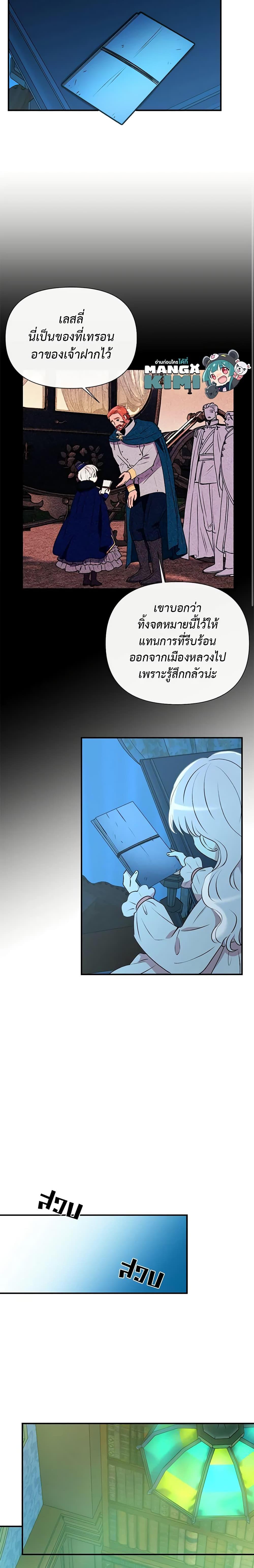 Manga-lc-com อ่านมังงะ อ่านการ์ตูน ออนไลน์ ฟรี The Monster Duchess and Contract Princess ตอนที่ 1 2 3 4 5 6 7 8 9 10 11 12 13 14 ฟรี ไม่มีโฆษณา Manga-lc - อ่าน มังงะ อ่าน การ์ตูน ออนไลน์ อ่านมังงะ ฟรี