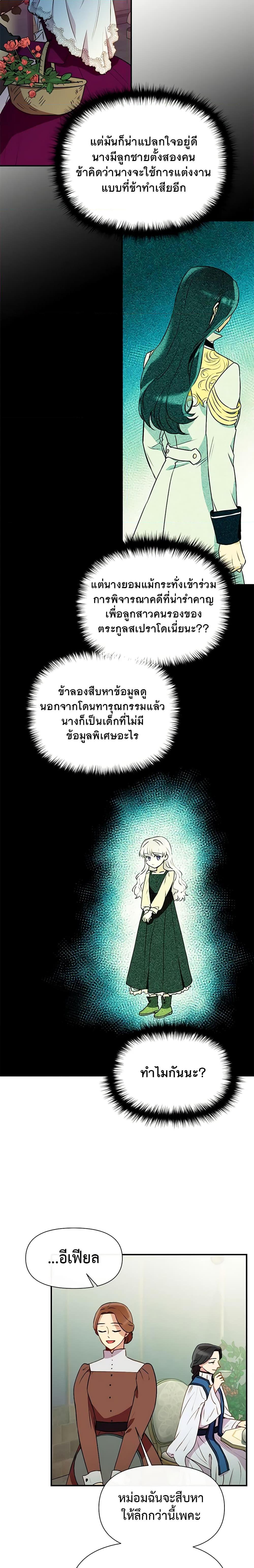 Manga-lc-com อ่านมังงะ อ่านการ์ตูน ออนไลน์ ฟรี The Monster Duchess and Contract Princess ตอนที่ 1 2 3 4 5 6 7 8 9 10 11 12 13 14 ฟรี ไม่มีโฆษณา Manga-lc - อ่าน มังงะ อ่าน การ์ตูน ออนไลน์ อ่านมังงะ ฟรี