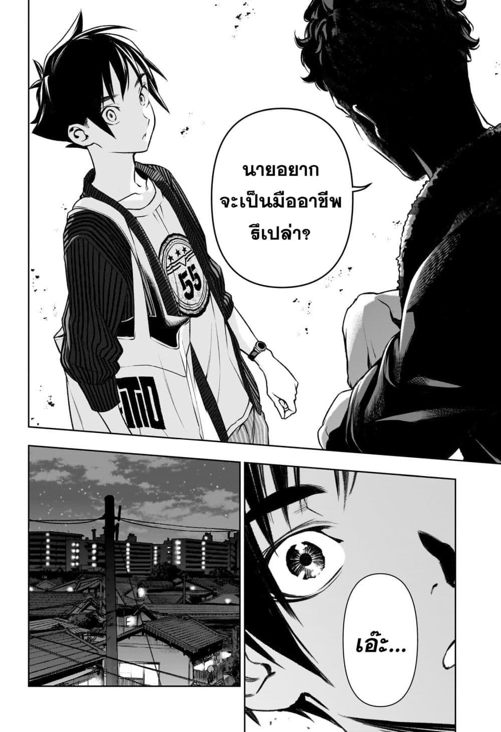 Manga-lc-com อ่านมังงะ อ่านการ์ตูน ออนไลน์ ฟรี Tenmaku Cinema ตอนที่ 1 2 3 4 5 6 7 8 9 10 11 12 13 14 ฟรี ไม่มีโฆษณา Manga-lc - อ่าน มังงะ อ่าน การ์ตูน ออนไลน์ อ่านมังงะ ฟรี