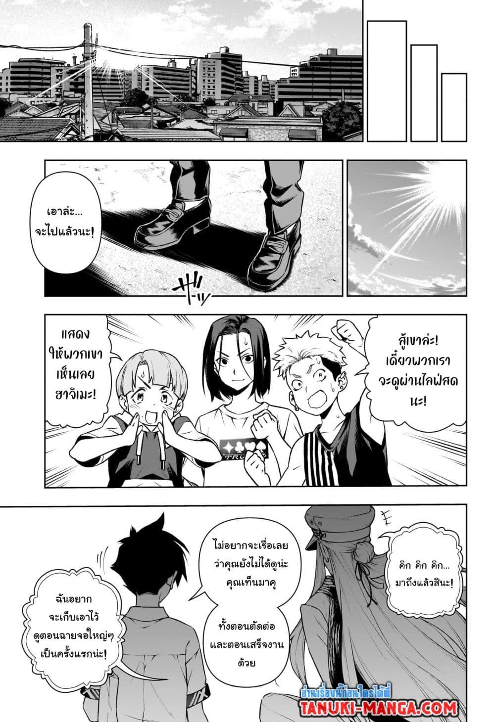 Manga-lc-com อ่านมังงะ อ่านการ์ตูน ออนไลน์ ฟรี Tenmaku Cinema ตอนที่ 1 2 3 4 5 6 7 8 9 10 11 12 13 14 ฟรี ไม่มีโฆษณา Manga-lc - อ่าน มังงะ อ่าน การ์ตูน ออนไลน์ อ่านมังงะ ฟรี
