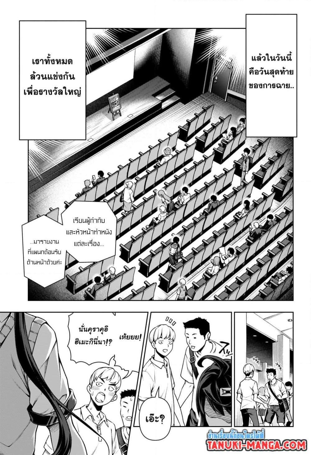 Manga-lc-com อ่านมังงะ อ่านการ์ตูน ออนไลน์ ฟรี Tenmaku Cinema ตอนที่ 1 2 3 4 5 6 7 8 9 10 11 12 13 14 ฟรี ไม่มีโฆษณา Manga-lc - อ่าน มังงะ อ่าน การ์ตูน ออนไลน์ อ่านมังงะ ฟรี