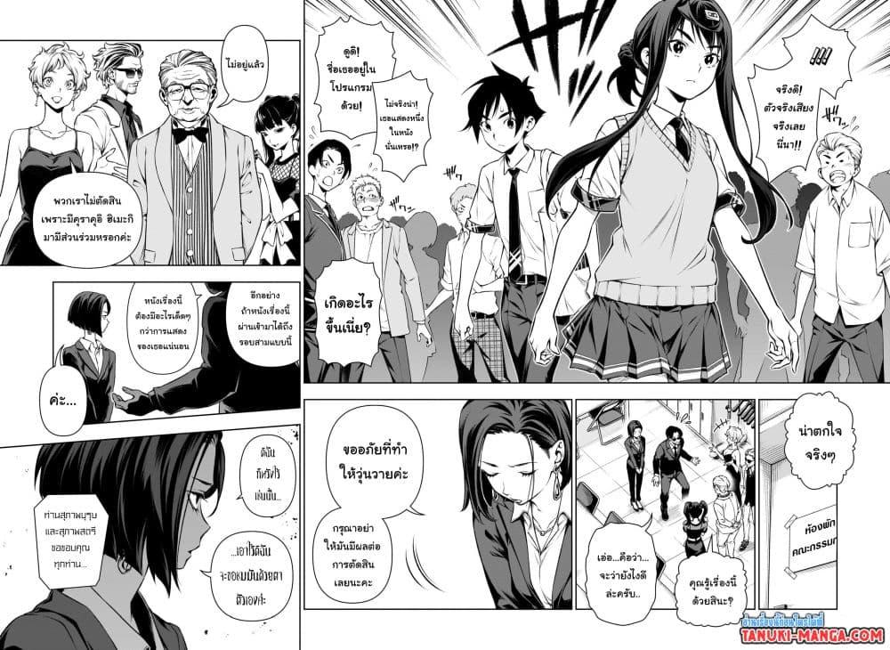 Manga-lc-com อ่านมังงะ อ่านการ์ตูน ออนไลน์ ฟรี Tenmaku Cinema ตอนที่ 1 2 3 4 5 6 7 8 9 10 11 12 13 14 ฟรี ไม่มีโฆษณา Manga-lc - อ่าน มังงะ อ่าน การ์ตูน ออนไลน์ อ่านมังงะ ฟรี