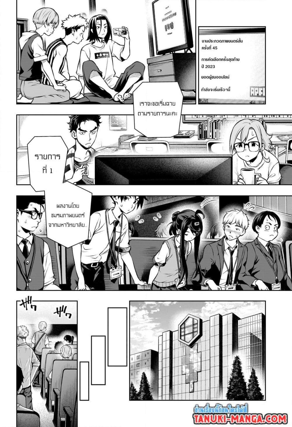 Manga-lc-com อ่านมังงะ อ่านการ์ตูน ออนไลน์ ฟรี Tenmaku Cinema ตอนที่ 1 2 3 4 5 6 7 8 9 10 11 12 13 14 ฟรี ไม่มีโฆษณา Manga-lc - อ่าน มังงะ อ่าน การ์ตูน ออนไลน์ อ่านมังงะ ฟรี