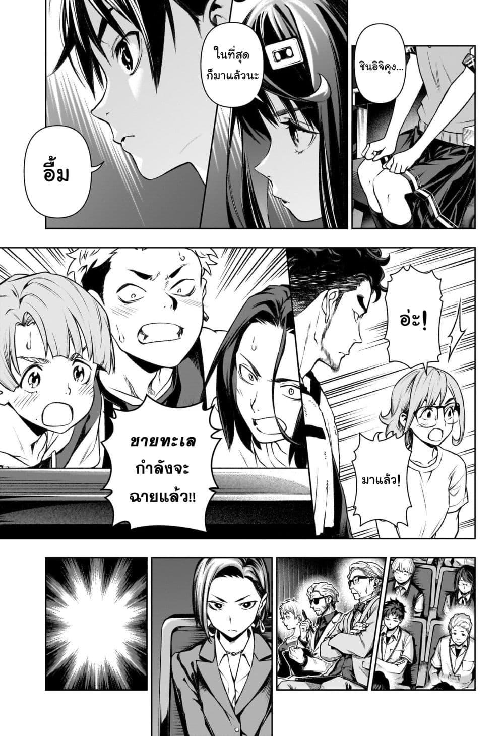 Manga-lc-com อ่านมังงะ อ่านการ์ตูน ออนไลน์ ฟรี Tenmaku Cinema ตอนที่ 1 2 3 4 5 6 7 8 9 10 11 12 13 14 ฟรี ไม่มีโฆษณา Manga-lc - อ่าน มังงะ อ่าน การ์ตูน ออนไลน์ อ่านมังงะ ฟรี