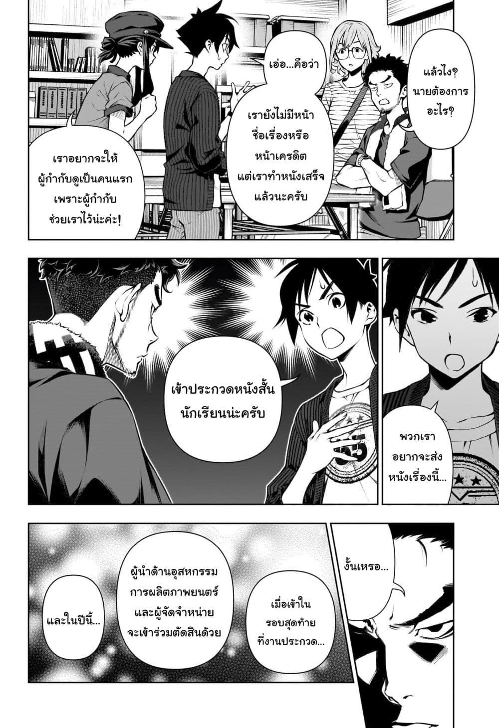Manga-lc-com อ่านมังงะ อ่านการ์ตูน ออนไลน์ ฟรี Tenmaku Cinema ตอนที่ 1 2 3 4 5 6 7 8 9 10 11 12 13 14 ฟรี ไม่มีโฆษณา Manga-lc - อ่าน มังงะ อ่าน การ์ตูน ออนไลน์ อ่านมังงะ ฟรี