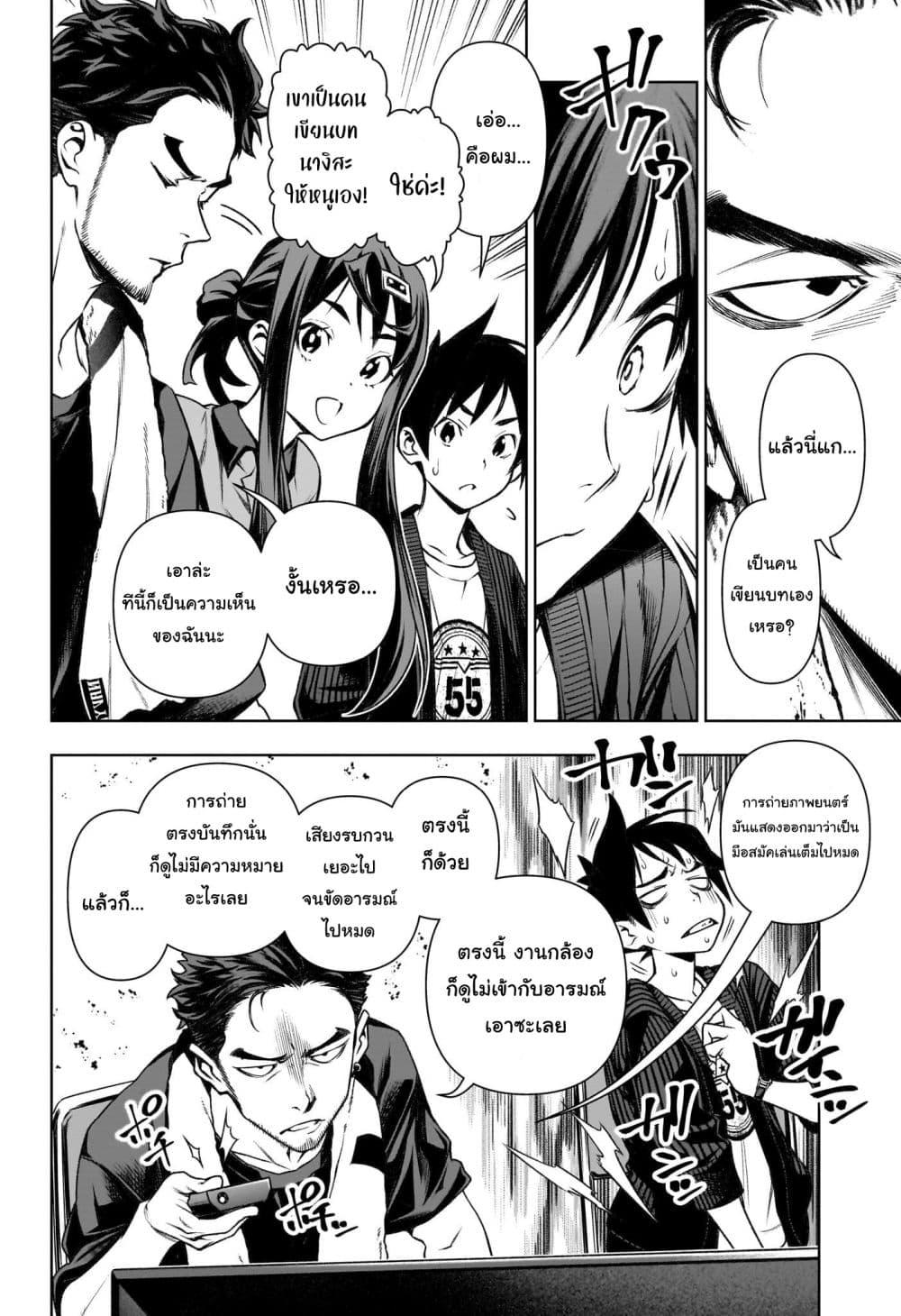 Manga-lc-com อ่านมังงะ อ่านการ์ตูน ออนไลน์ ฟรี Tenmaku Cinema ตอนที่ 1 2 3 4 5 6 7 8 9 10 11 12 13 14 ฟรี ไม่มีโฆษณา Manga-lc - อ่าน มังงะ อ่าน การ์ตูน ออนไลน์ อ่านมังงะ ฟรี