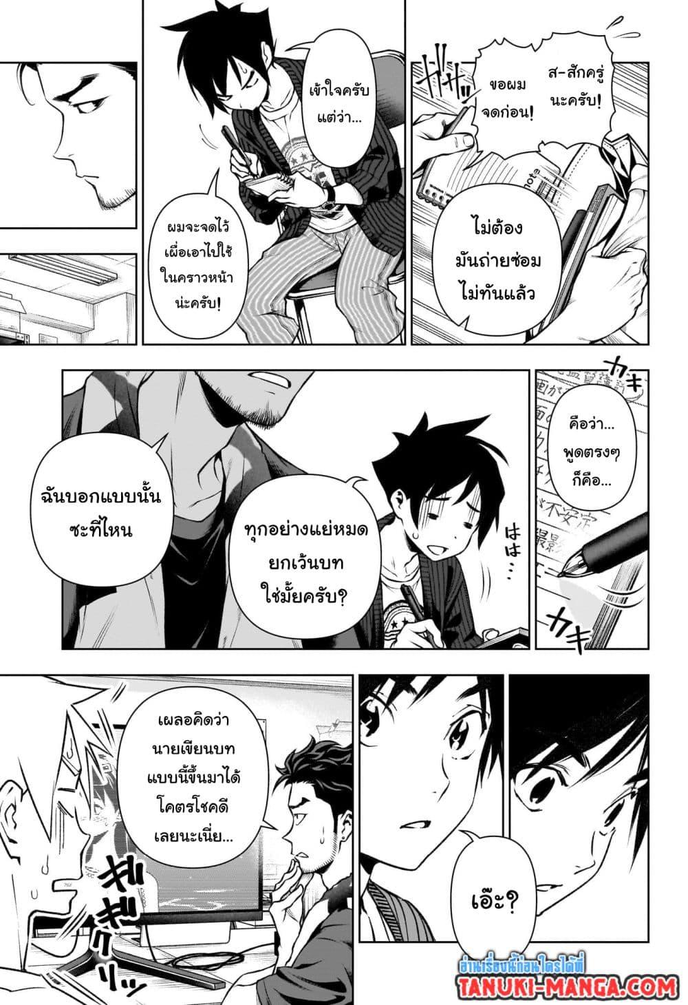 Manga-lc-com อ่านมังงะ อ่านการ์ตูน ออนไลน์ ฟรี Tenmaku Cinema ตอนที่ 1 2 3 4 5 6 7 8 9 10 11 12 13 14 ฟรี ไม่มีโฆษณา Manga-lc - อ่าน มังงะ อ่าน การ์ตูน ออนไลน์ อ่านมังงะ ฟรี