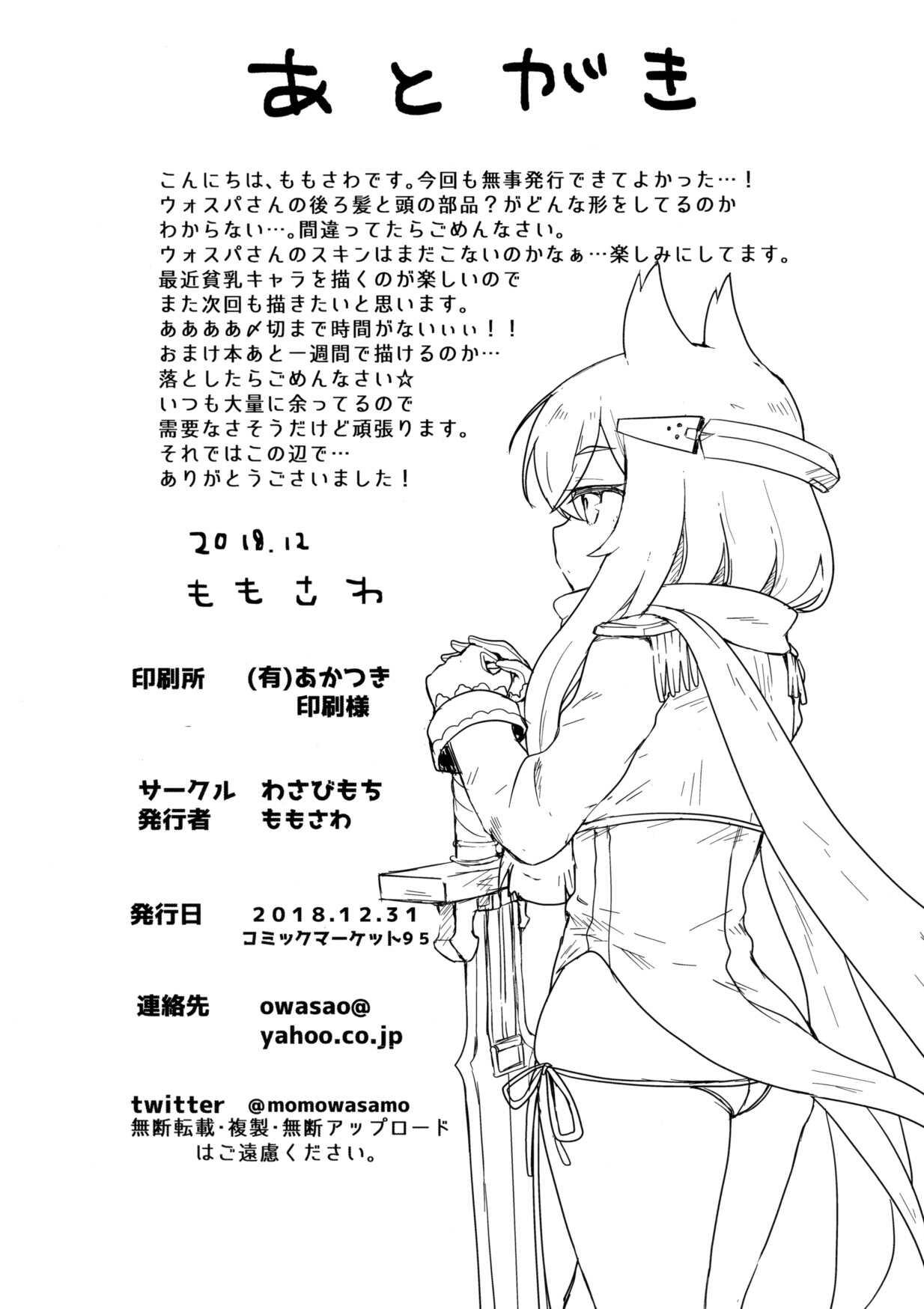 Doujin-Lc- อ่าน โดจิน มังฮวา เกาหลี ญี่ปุ่น จีน แปลไทย ทำเพื่อนายได้ทุกอย่าง (C95) [Wasabi Mochi (Momosawa)] Little Old Lady (Azur Lane) ตอนที่ 1 2 3 4 5 6 7 8 9 10 11 12 13 14 ฟรี ไม่มีโฆษณา อ่าน โดจิน Manhwa เกาหลี ญี่ปุ่น จีน เรามีครบ คัดมาให้เน้นๆ โดจิน 18+ รับประกันความฟินโดย  Doujin Lc