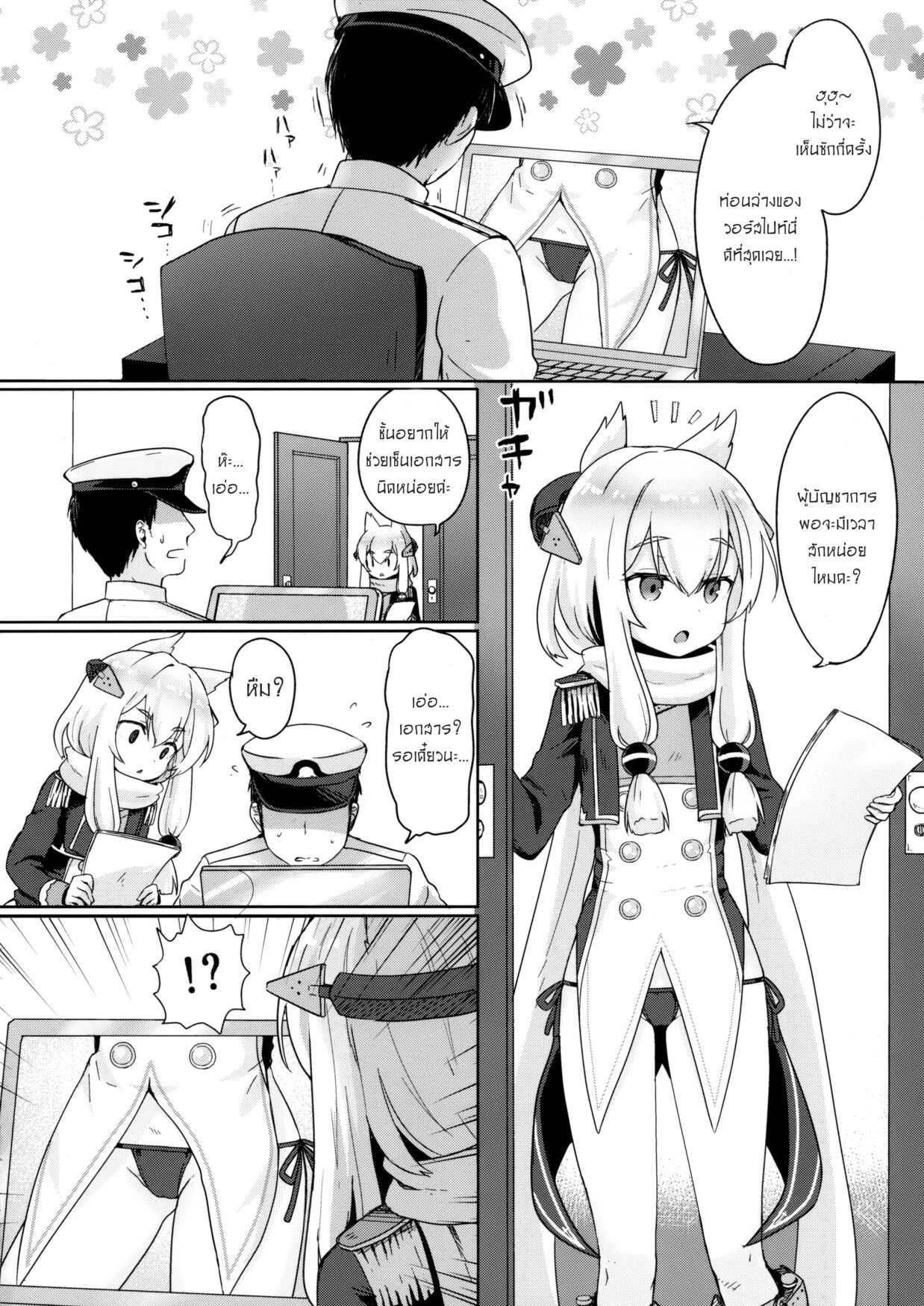 Doujin-Lc- อ่าน โดจิน มังฮวา เกาหลี ญี่ปุ่น จีน แปลไทย ทำเพื่อนายได้ทุกอย่าง (C95) [Wasabi Mochi (Momosawa)] Little Old Lady (Azur Lane) ตอนที่ 1 2 3 4 5 6 7 8 9 10 11 12 13 14 ฟรี ไม่มีโฆษณา อ่าน โดจิน Manhwa เกาหลี ญี่ปุ่น จีน เรามีครบ คัดมาให้เน้นๆ โดจิน 18+ รับประกันความฟินโดย  Doujin Lc
