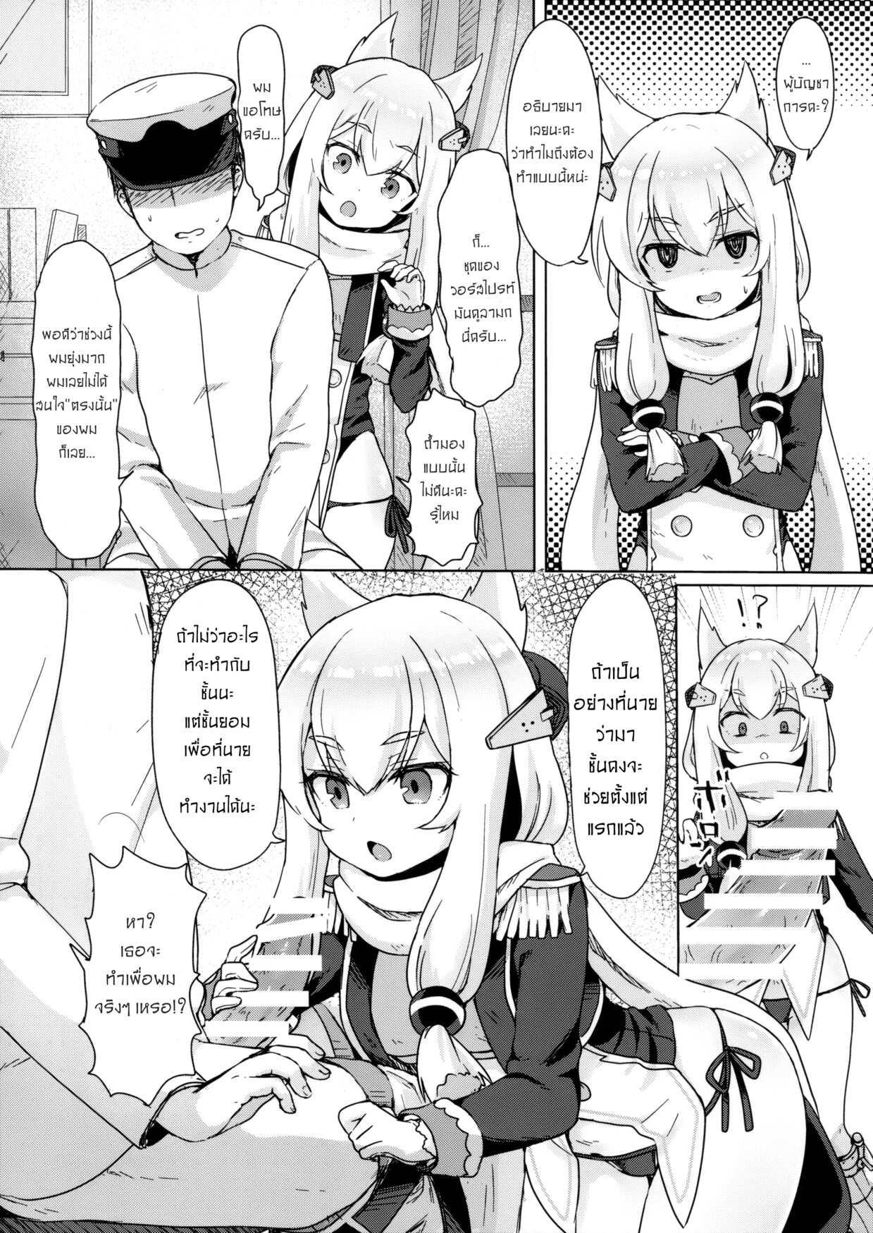 Doujin-Lc- อ่าน โดจิน มังฮวา เกาหลี ญี่ปุ่น จีน แปลไทย ทำเพื่อนายได้ทุกอย่าง (C95) [Wasabi Mochi (Momosawa)] Little Old Lady (Azur Lane) ตอนที่ 1 2 3 4 5 6 7 8 9 10 11 12 13 14 ฟรี ไม่มีโฆษณา อ่าน โดจิน Manhwa เกาหลี ญี่ปุ่น จีน เรามีครบ คัดมาให้เน้นๆ โดจิน 18+ รับประกันความฟินโดย  Doujin Lc