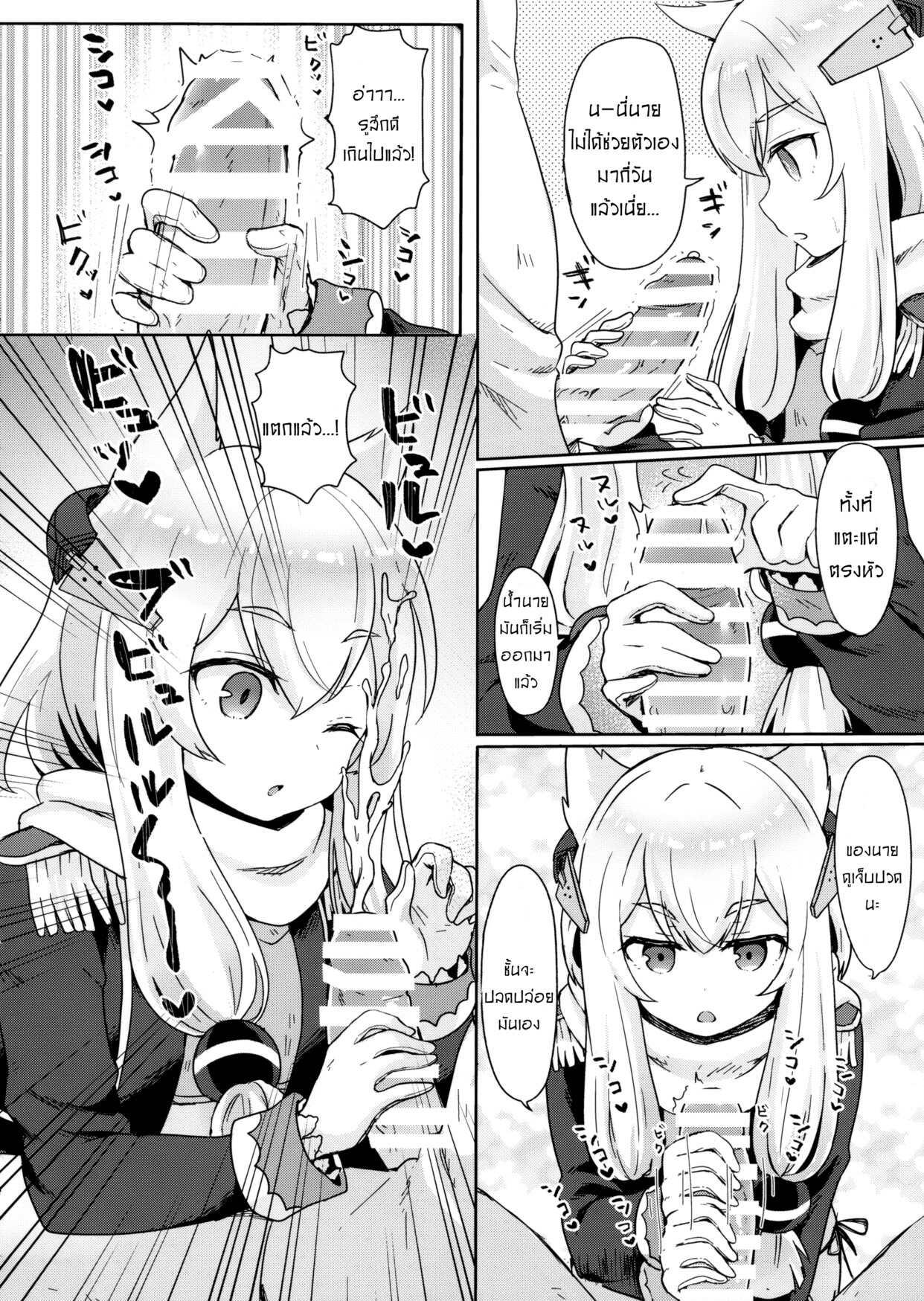 Doujin-Lc- อ่าน โดจิน มังฮวา เกาหลี ญี่ปุ่น จีน แปลไทย ทำเพื่อนายได้ทุกอย่าง (C95) [Wasabi Mochi (Momosawa)] Little Old Lady (Azur Lane) ตอนที่ 1 2 3 4 5 6 7 8 9 10 11 12 13 14 ฟรี ไม่มีโฆษณา อ่าน โดจิน Manhwa เกาหลี ญี่ปุ่น จีน เรามีครบ คัดมาให้เน้นๆ โดจิน 18+ รับประกันความฟินโดย  Doujin Lc