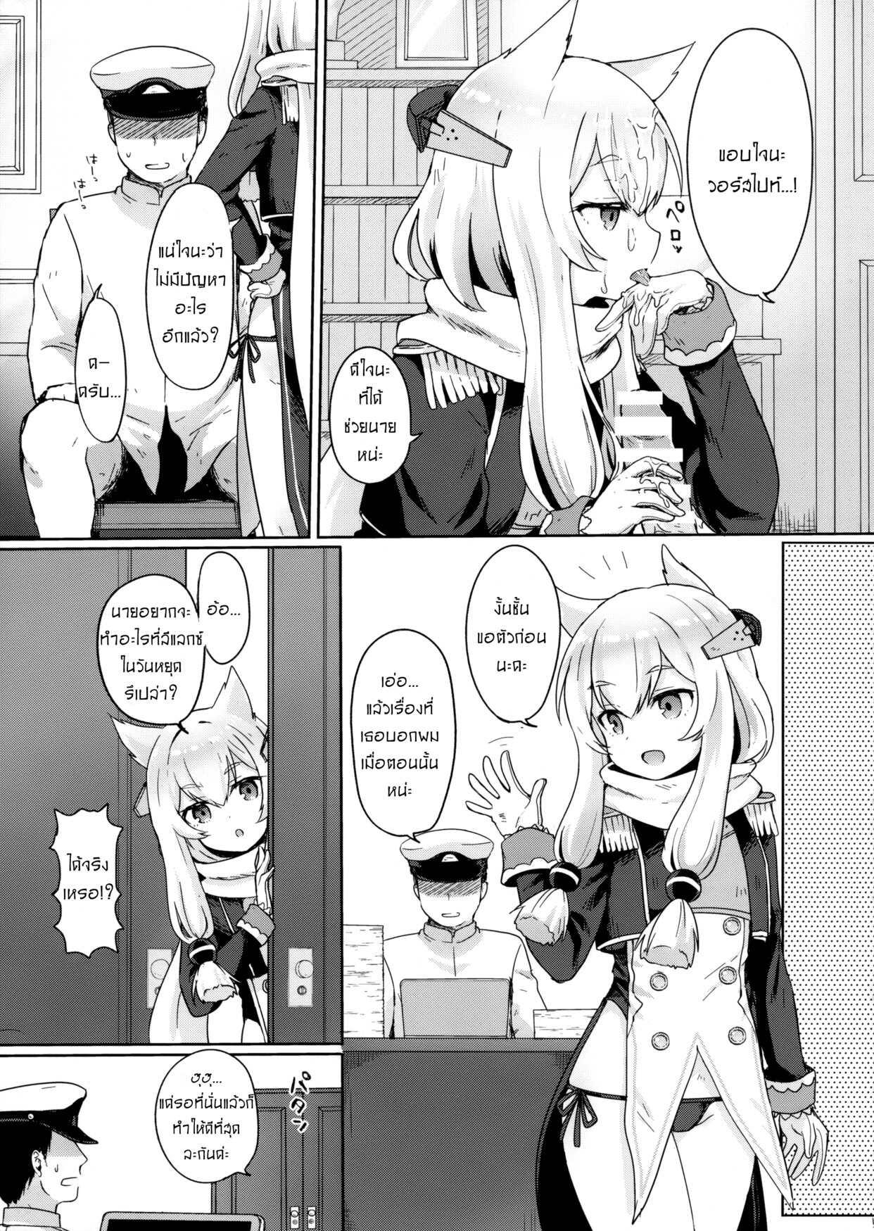Doujin-Lc- อ่าน โดจิน มังฮวา เกาหลี ญี่ปุ่น จีน แปลไทย ทำเพื่อนายได้ทุกอย่าง (C95) [Wasabi Mochi (Momosawa)] Little Old Lady (Azur Lane) ตอนที่ 1 2 3 4 5 6 7 8 9 10 11 12 13 14 ฟรี ไม่มีโฆษณา อ่าน โดจิน Manhwa เกาหลี ญี่ปุ่น จีน เรามีครบ คัดมาให้เน้นๆ โดจิน 18+ รับประกันความฟินโดย  Doujin Lc