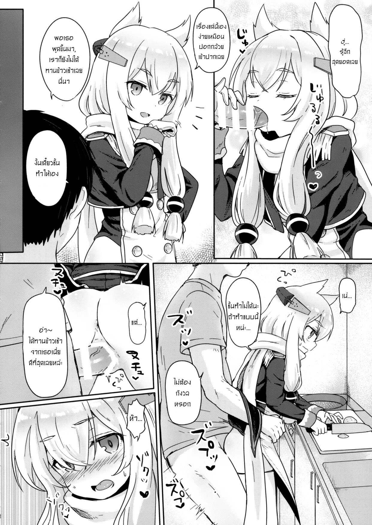 Doujin-Lc- อ่าน โดจิน มังฮวา เกาหลี ญี่ปุ่น จีน แปลไทย ทำเพื่อนายได้ทุกอย่าง (C95) [Wasabi Mochi (Momosawa)] Little Old Lady (Azur Lane) ตอนที่ 1 2 3 4 5 6 7 8 9 10 11 12 13 14 ฟรี ไม่มีโฆษณา อ่าน โดจิน Manhwa เกาหลี ญี่ปุ่น จีน เรามีครบ คัดมาให้เน้นๆ โดจิน 18+ รับประกันความฟินโดย  Doujin Lc