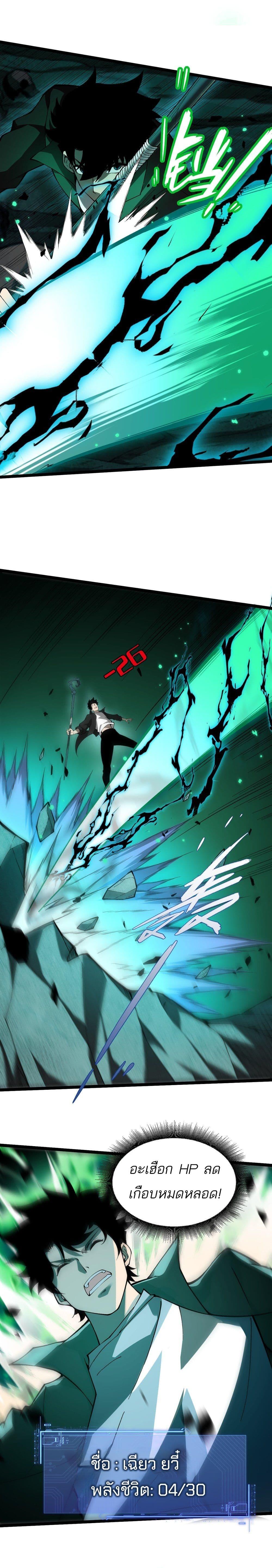 Manga-lc-com อ่านมังงะ อ่านการ์ตูน ออนไลน์ ฟรี Maxed Strength Necromancer ตอนที่ 1 2 3 4 5 6 7 8 9 10 11 12 13 14 ฟรี ไม่มีโฆษณา Manga-lc - อ่าน มังงะ อ่าน การ์ตูน ออนไลน์ อ่านมังงะ ฟรี