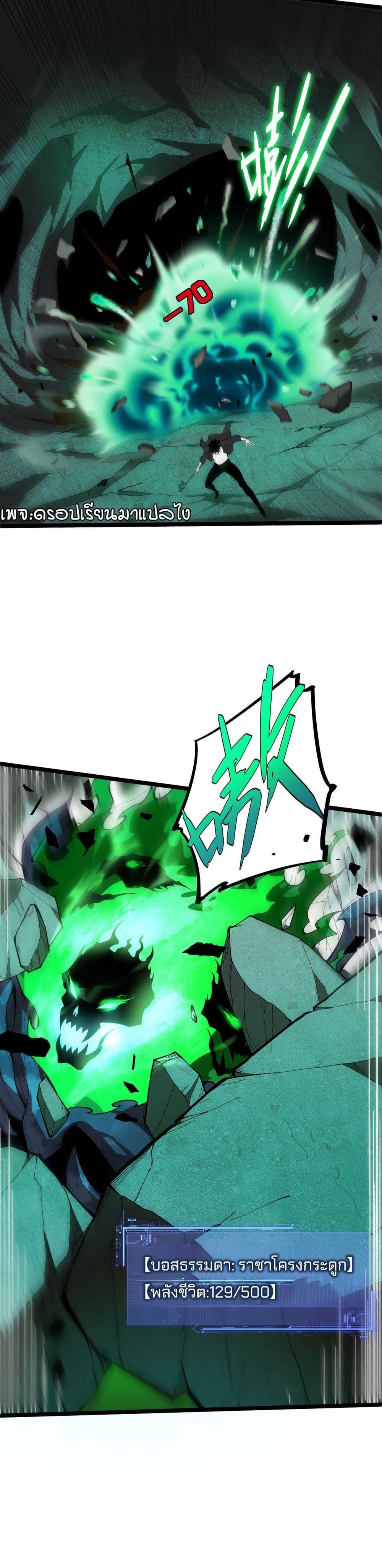 Manga-lc-com อ่านมังงะ อ่านการ์ตูน ออนไลน์ ฟรี Maxed Strength Necromancer ตอนที่ 1 2 3 4 5 6 7 8 9 10 11 12 13 14 ฟรี ไม่มีโฆษณา Manga-lc - อ่าน มังงะ อ่าน การ์ตูน ออนไลน์ อ่านมังงะ ฟรี