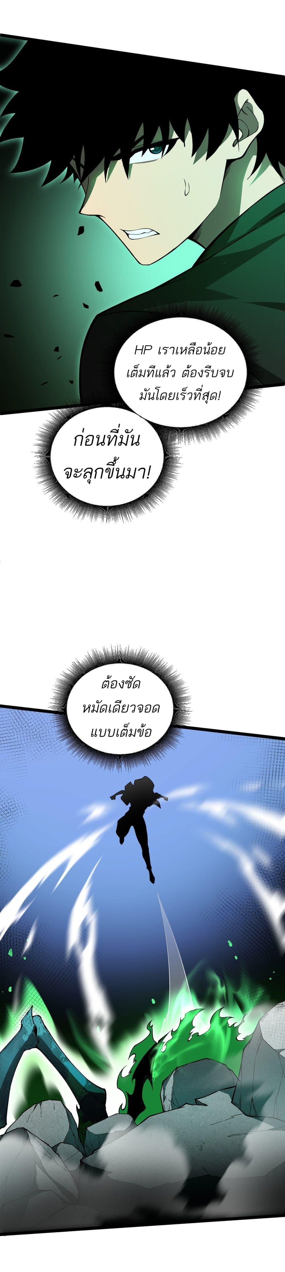 Manga-lc-com อ่านมังงะ อ่านการ์ตูน ออนไลน์ ฟรี Maxed Strength Necromancer ตอนที่ 1 2 3 4 5 6 7 8 9 10 11 12 13 14 ฟรี ไม่มีโฆษณา Manga-lc - อ่าน มังงะ อ่าน การ์ตูน ออนไลน์ อ่านมังงะ ฟรี