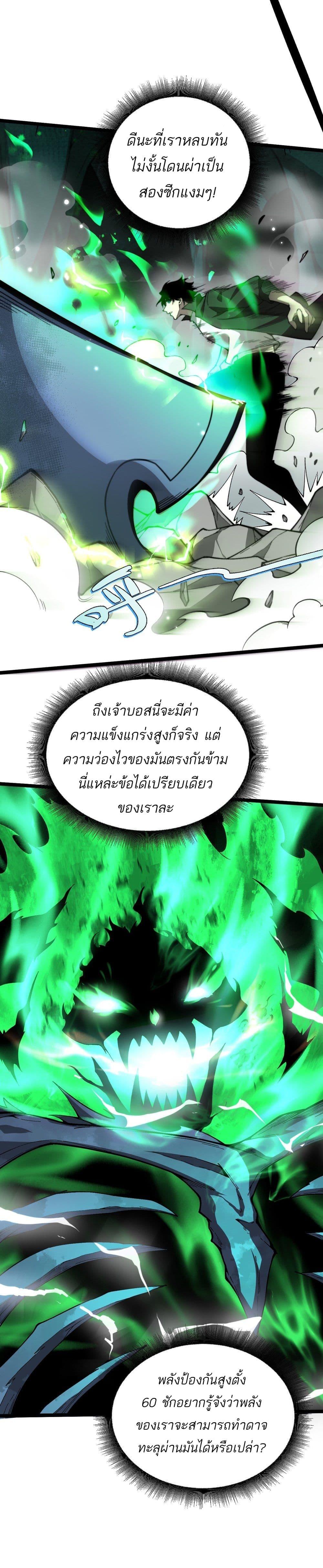 Manga-lc-com อ่านมังงะ อ่านการ์ตูน ออนไลน์ ฟรี Maxed Strength Necromancer ตอนที่ 1 2 3 4 5 6 7 8 9 10 11 12 13 14 ฟรี ไม่มีโฆษณา Manga-lc - อ่าน มังงะ อ่าน การ์ตูน ออนไลน์ อ่านมังงะ ฟรี