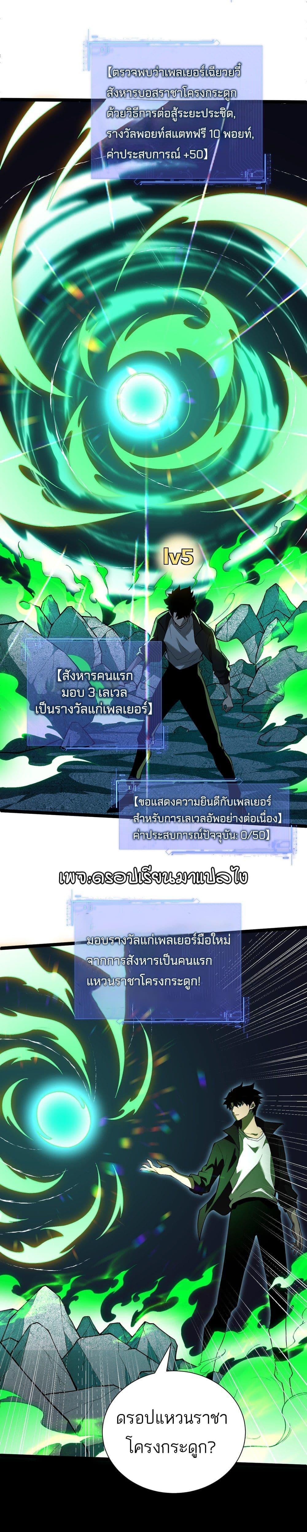 Manga-lc-com อ่านมังงะ อ่านการ์ตูน ออนไลน์ ฟรี Maxed Strength Necromancer ตอนที่ 1 2 3 4 5 6 7 8 9 10 11 12 13 14 ฟรี ไม่มีโฆษณา Manga-lc - อ่าน มังงะ อ่าน การ์ตูน ออนไลน์ อ่านมังงะ ฟรี