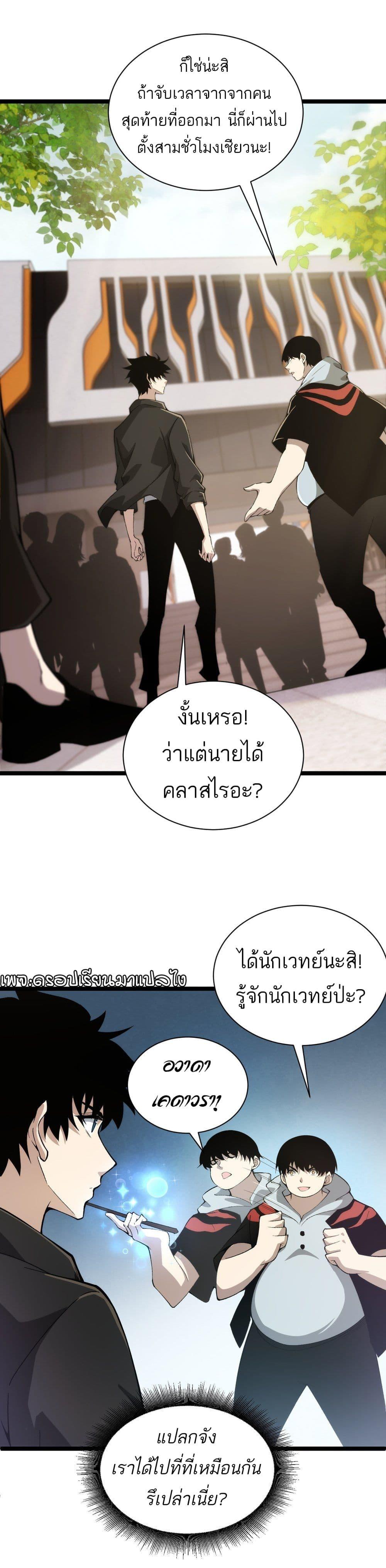 Manga-lc-com อ่านมังงะ อ่านการ์ตูน ออนไลน์ ฟรี Maxed Strength Necromancer ตอนที่ 1 2 3 4 5 6 7 8 9 10 11 12 13 14 ฟรี ไม่มีโฆษณา Manga-lc - อ่าน มังงะ อ่าน การ์ตูน ออนไลน์ อ่านมังงะ ฟรี